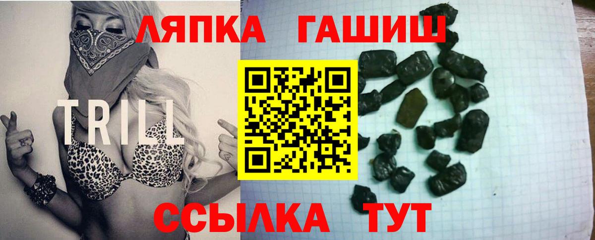 Гашиш хэш Кореновск
