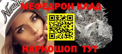 каннабис Камышлов