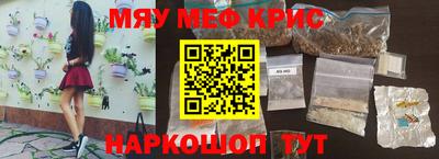 каннабис Камышлов