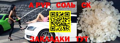 apvp Кандалакша