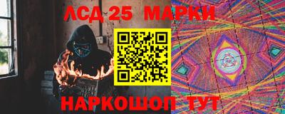 каннабис Камышлов