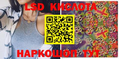 каннабис Камышлов