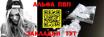 каннабис Камышлов