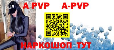 apvp Кандалакша