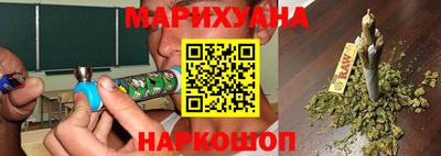 каннабис Камышлов