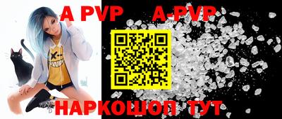 apvp Кандалакша