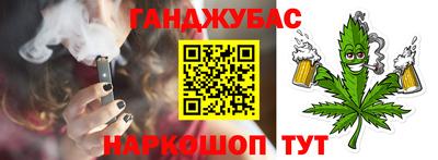 каннабис Камышлов