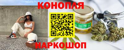 каннабис Камышлов
