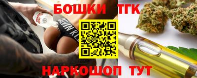 индика Канаш