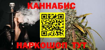 каннабис Камышлов
