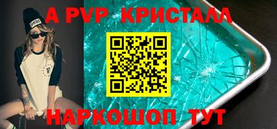 индика Канаш