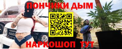 каннабис Камышлов