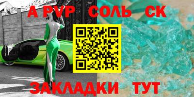 каннабис Камышлов