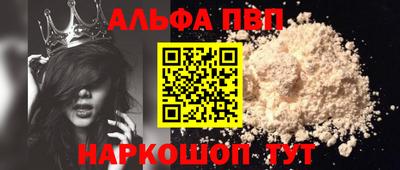 индика Канаш
