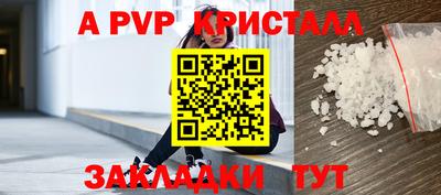индика Канаш