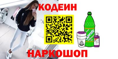 каннабис Камышлов