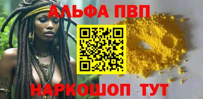 индика Канаш