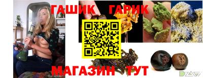 каннабис Камышлов