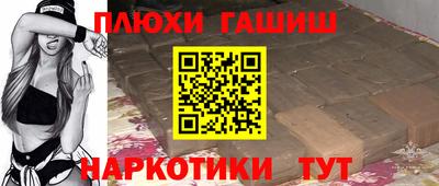 каннабис Камышлов