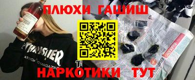индика Канаш