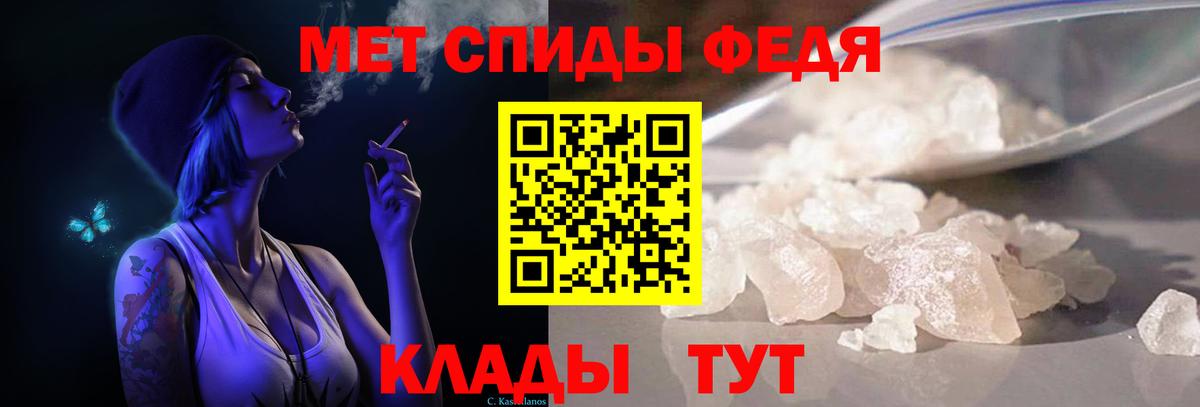 Метамфетамин Декстрометамфетамин 99.9% Кореновск